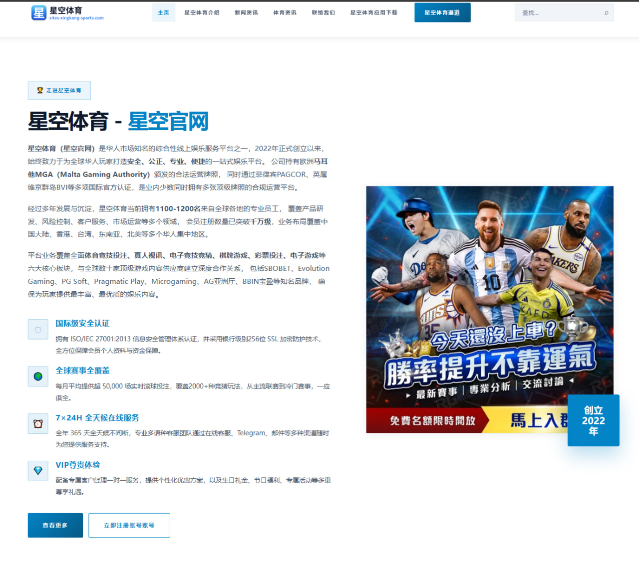 皇马传奇卡西揭秘安切洛蒂四重冠秘诀